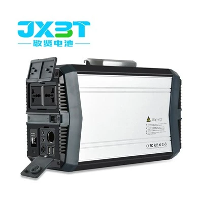 300W flytjanlegt afl